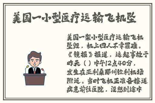 欧美一区二区操水牛